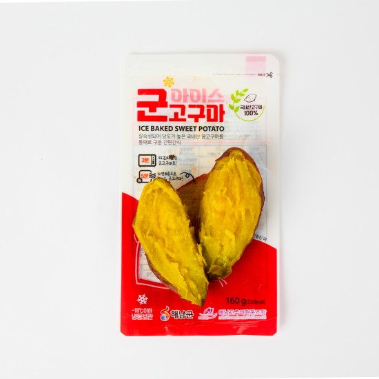 해남 아이스군고구마