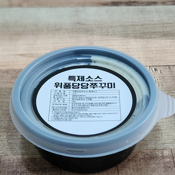 특대 자반고등어 2미
