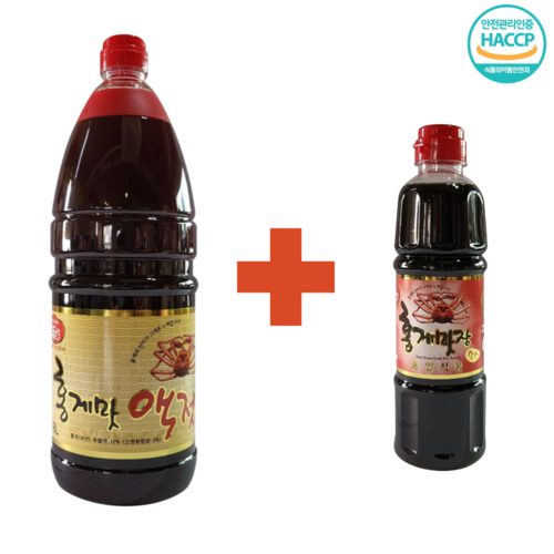홍게액젓