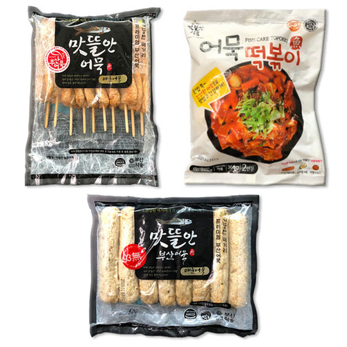 맛뜰안 어묵