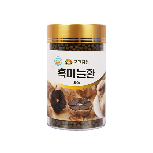 흑마늘환