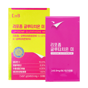 리포좀글루타치온미(필름)