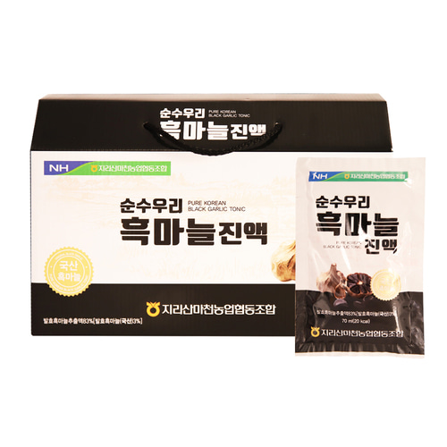 지리산순수우리흑마늘