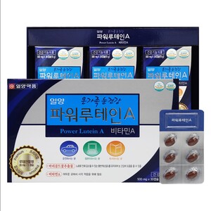 일양)루테인