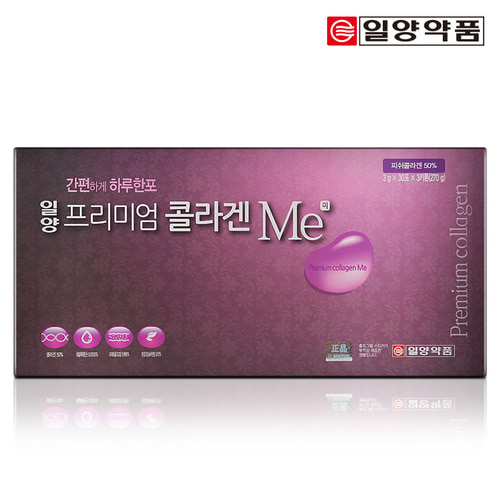 일양)프리미엄콜라겐미