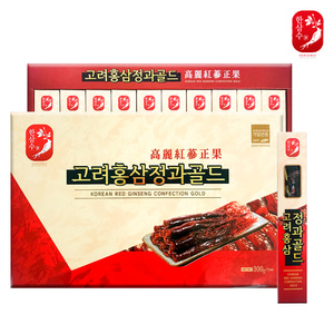 한삼수 홍삼정과
