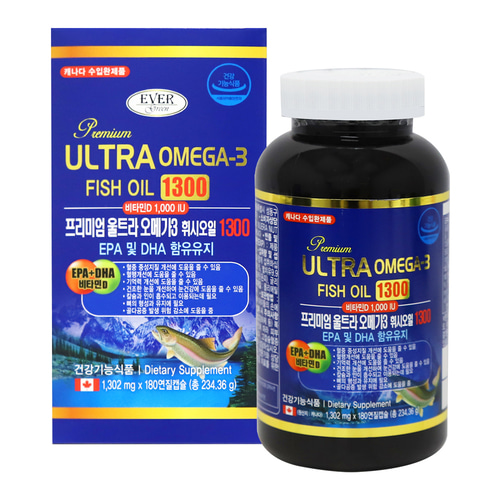 울트라오메가(고함량)