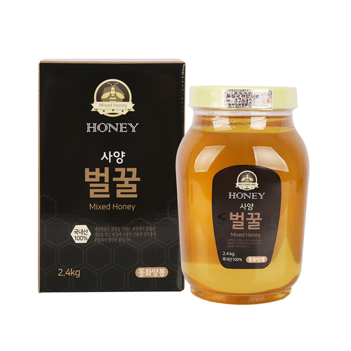 사양꿀