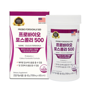 프로바이오포스콜리