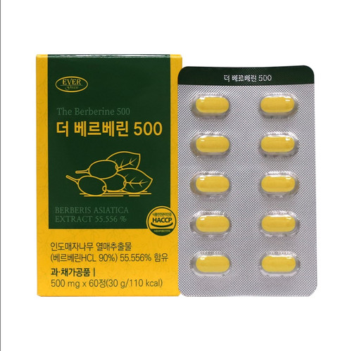 더베르베린500