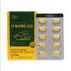 더베르베린500