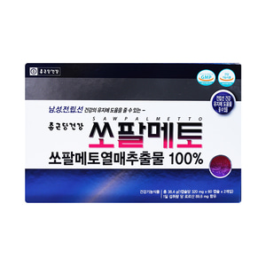 쏘팔메토