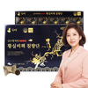 김소형원방 황실비책침향단 60환