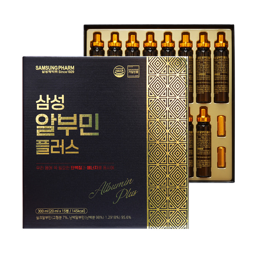 삼성알부민플러스