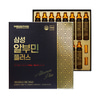 삼성알부민플러스