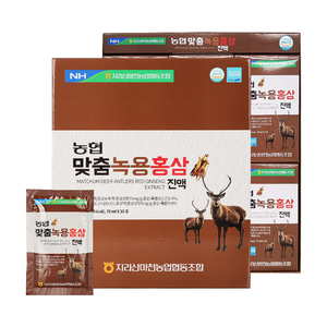 지리산맞춤녹용홍삼