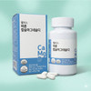 [웰러스] 바른 마그네슘 (900mg x 120정)