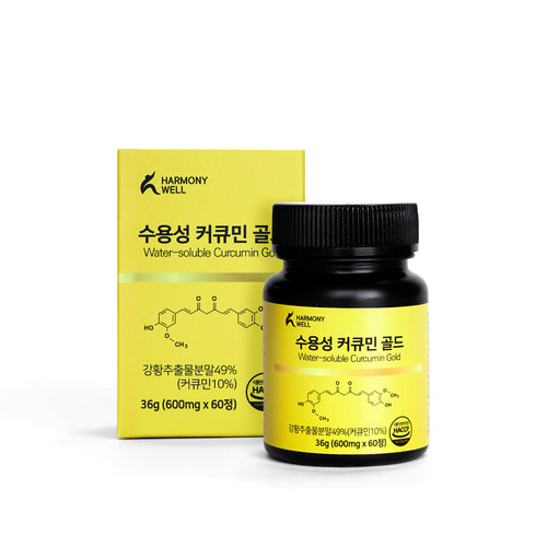 하모니웰 수용성 커큐민 골드 (60정)
