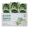 해남 양배추즙 100ml