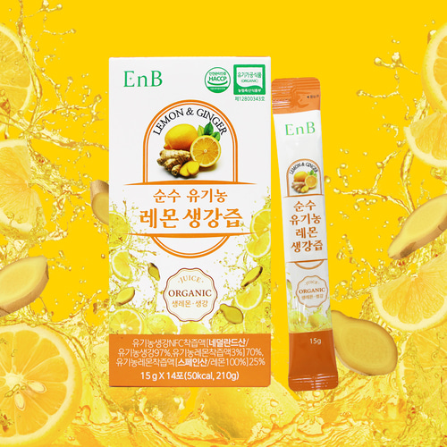 순수유기농레몬생강즙