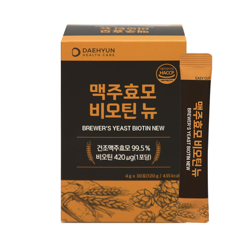 맥주효모비오틴뉴
