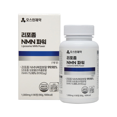 오스틴제약)리포좀NMN파워