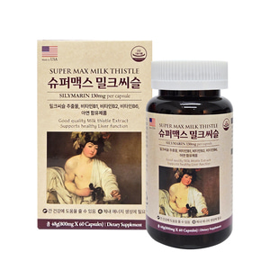 슈퍼맥스밀크씨슬
