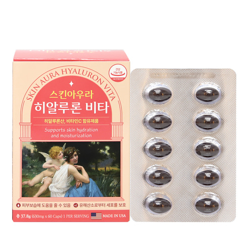 스킨아우라히알루론비타