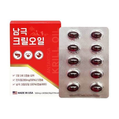 남극크릴오일