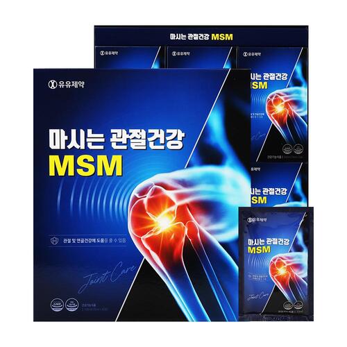 마시는 관절건강 MSM