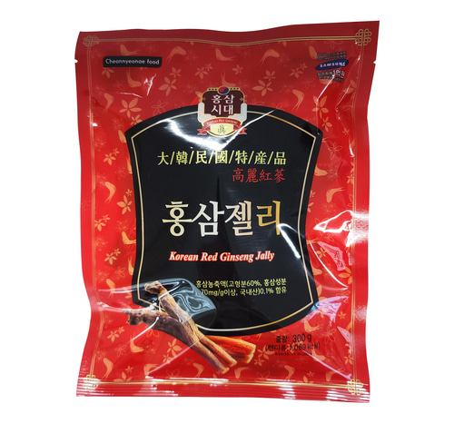홍삼제리