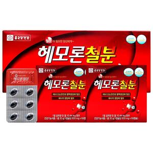 헤모론철분