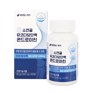 소연골 뮤코다당단백 콘드로이친