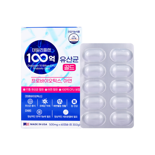 100억 유산균 골드