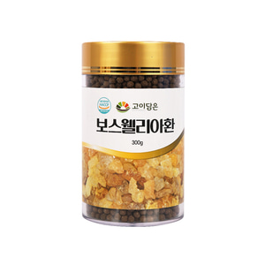 보스웰리아환