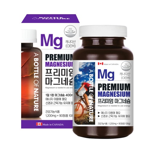 [어바틀] 프리미엄 마그네슘 (1,200mg x 90정)