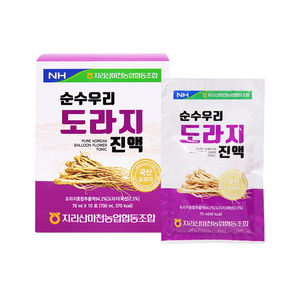 지리산마천농협)순수우리도라지진액