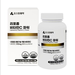 오스틴제약)리포좀비타민C파워