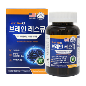 브레인레스큐