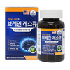 브레인레스큐