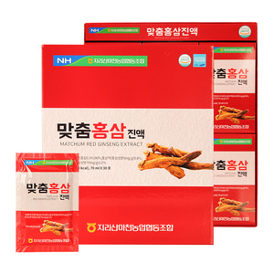 맞춤홍삼진액