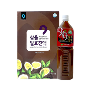 옻물