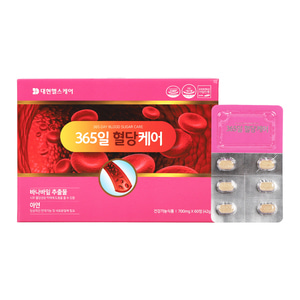 365일혈당케어