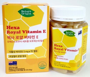 헥사로얄 비타민E
