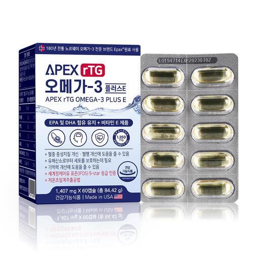 APEX 알티지 오메가
