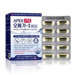 APEX 알티지 오메가