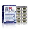 APEX 알티지 오메가