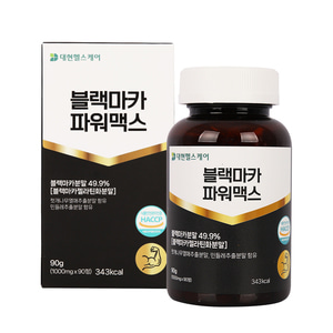 블랙마카파워맥스