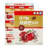 유기농 석류만 100