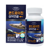 콘드로이친 상어연골